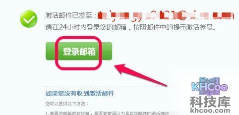 qq号码怎么免费申请9 qq号码怎么免费申请9