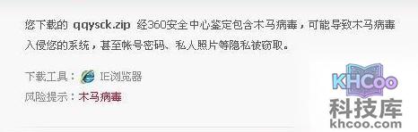 qq怎么看别人隐身 qq怎么看别人隐身