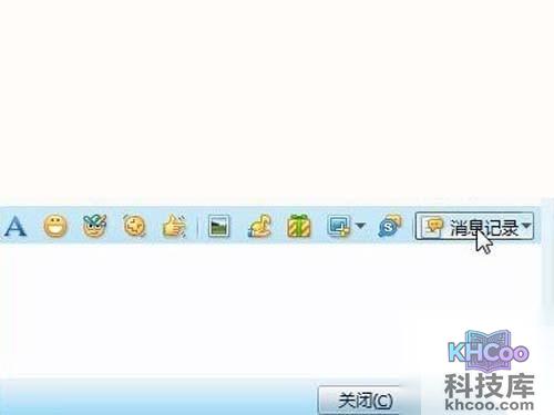 QQ聊天记录在哪个文件夹_方法二 QQ聊天记录在哪个文件夹_方法二