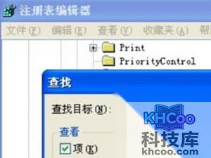 qq安装出现提取安装文件失败怎么回事 qq安装出现提取安装文件失败怎么回事