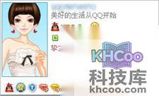 QQ资料卡上不显示空间、游戏人生、微博、问问等信息 QQ资料卡上不显示空间、游戏人生、微博、问问等信息