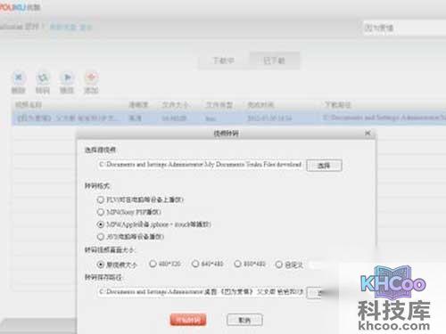 Kux文件用什么打开 Kux文件用什么打开