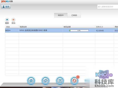 kux播放器 kux播放器