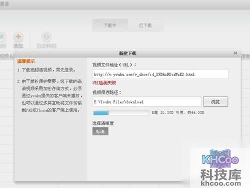 Kux文件打开方法 Kux文件打开方法