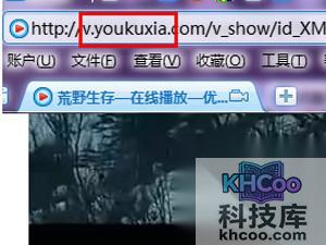 【优酷的视频怎么下载】然后回车