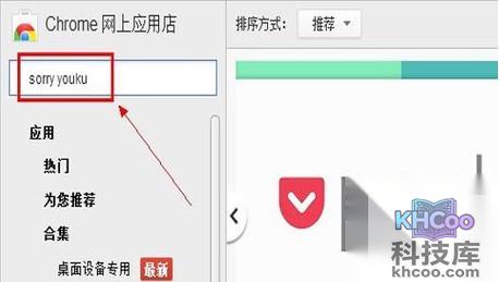 怎么跳过优酷的广告