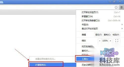 怎么跳过优酷的广告