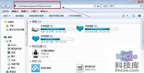 怎么跳过优酷的广告
