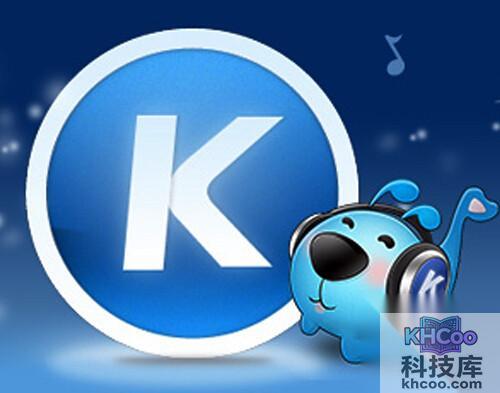 酷狗怎么下载歌词 酷狗怎么下载歌词