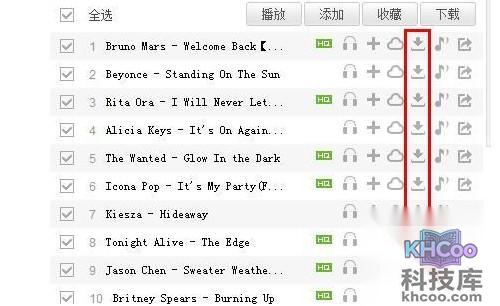 酷狗怎么下载歌词 酷狗怎么下载歌词