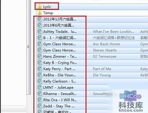 酷狗怎么下载歌词 酷狗怎么下载歌词