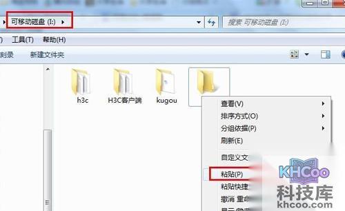 酷狗怎么下载歌词 酷狗怎么下载歌词