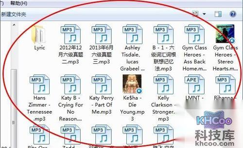 酷狗怎么下载歌词 酷狗怎么下载歌词