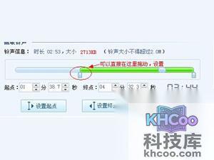 怎样用酷狗铃声制作专家制作的铃声