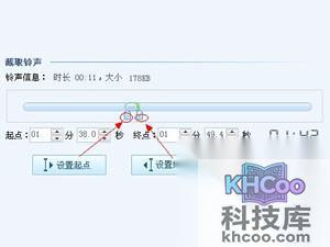 怎样用酷狗铃声制作专家制作的铃声