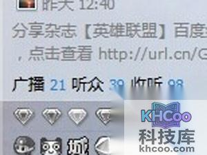 QQ号码如何绑定手机辅助帐号 QQ号码如何绑定手机辅助帐号