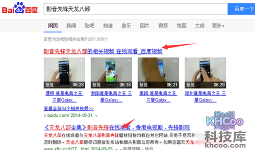 影音先锋怎么看黄