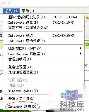 暴风影音盒子白屏怎么办 暴风影音盒子白屏怎么办