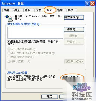 PPTV出现界面乱码如何解决 PPTV出现界面乱码如何解决