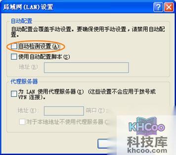 PPTV出现界面乱码如何解决 PPTV出现界面乱码如何解决