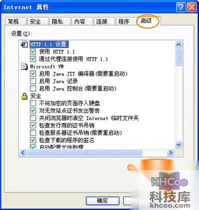 PPTV出现界面乱码如何解决 PPTV出现界面乱码如何解决