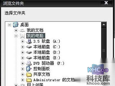 PPS怎么下载电影 PPS怎么下载电影