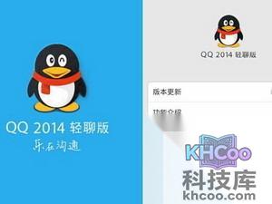 QQ是什么 QQ是什么