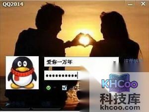 QQ是什么 QQ是什么