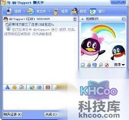 QQ如何语音视频聊天
