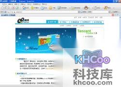 QQ如何使用TT浏览器 QQ如何使用TT浏览器