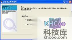 QQ如何联系企业用户 QQ如何联系企业用户