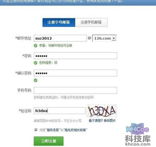 如何开淘宝网店步骤?