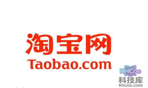 如何开淘宝网店步骤?