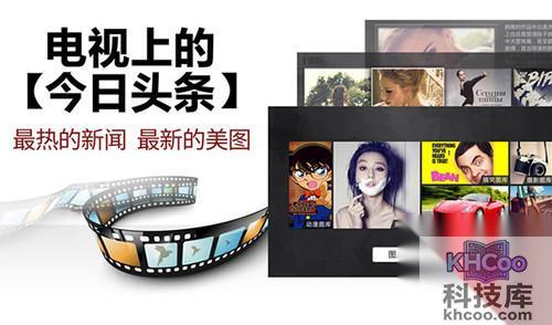 电视直播软件哪个好