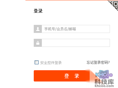 淘宝会员名怎么改_登陆淘宝网站