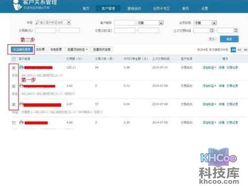 淘宝优惠券怎么设置_点击“发店铺优惠券”