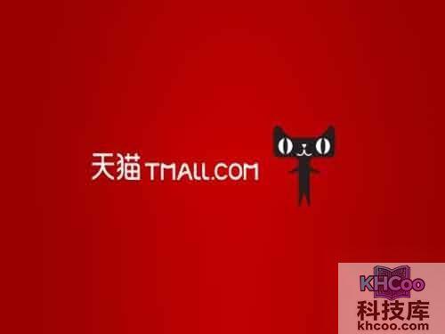 天猫和淘宝的区别_天猫商城