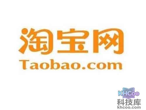 天猫和淘宝的区别_淘宝网