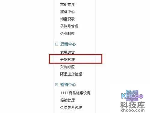 天猫和淘宝的区别_天猫里商城还可以进行分销管理