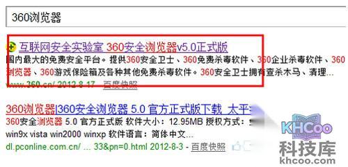 【360浏览器打不开怎么办】步骤1 【360浏览器打不开怎么办】步骤1
