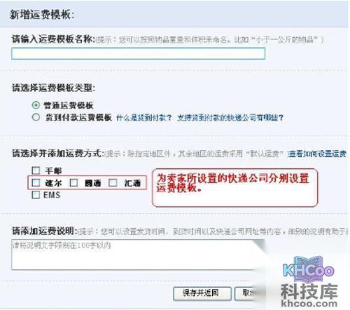 【淘宝投诉卖家有用吗】步骤2