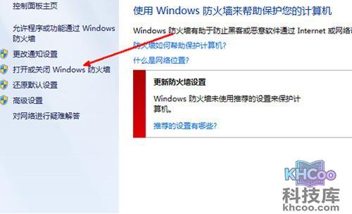【360浏览器打不开怎么办】步骤5 【360浏览器打不开怎么办】步骤5