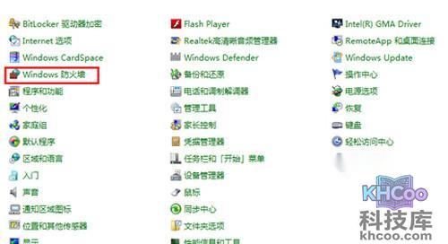 【360浏览器打不开怎么办】步骤4 【360浏览器打不开怎么办】步骤4