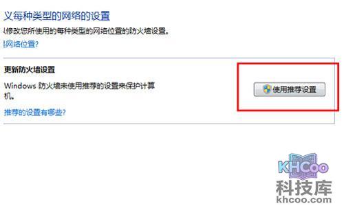 【360浏览器打不开怎么办】步骤6 【360浏览器打不开怎么办】步骤6