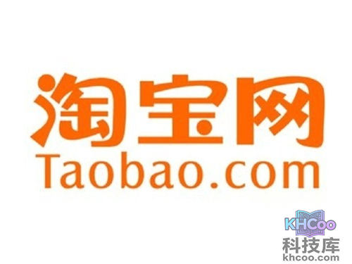 【爱淘宝和淘宝的区别】淘宝网介绍