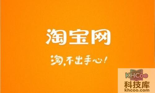 【淘宝退款流程】卖家已发货的退款订单
