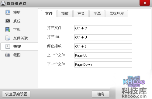 百度影音5 百度影音5