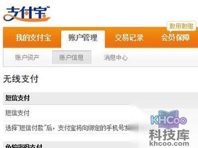 开启/关闭 其功能