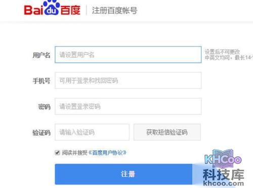 怎么在百度上传图片 怎么在百度上传图片