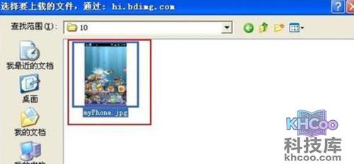 怎么在百度上传图片 怎么在百度上传图片